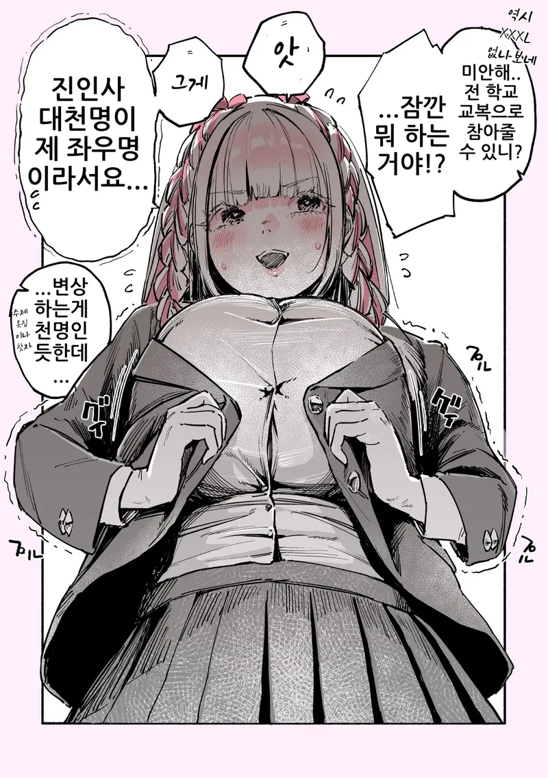 manga_1740603_007.webp
