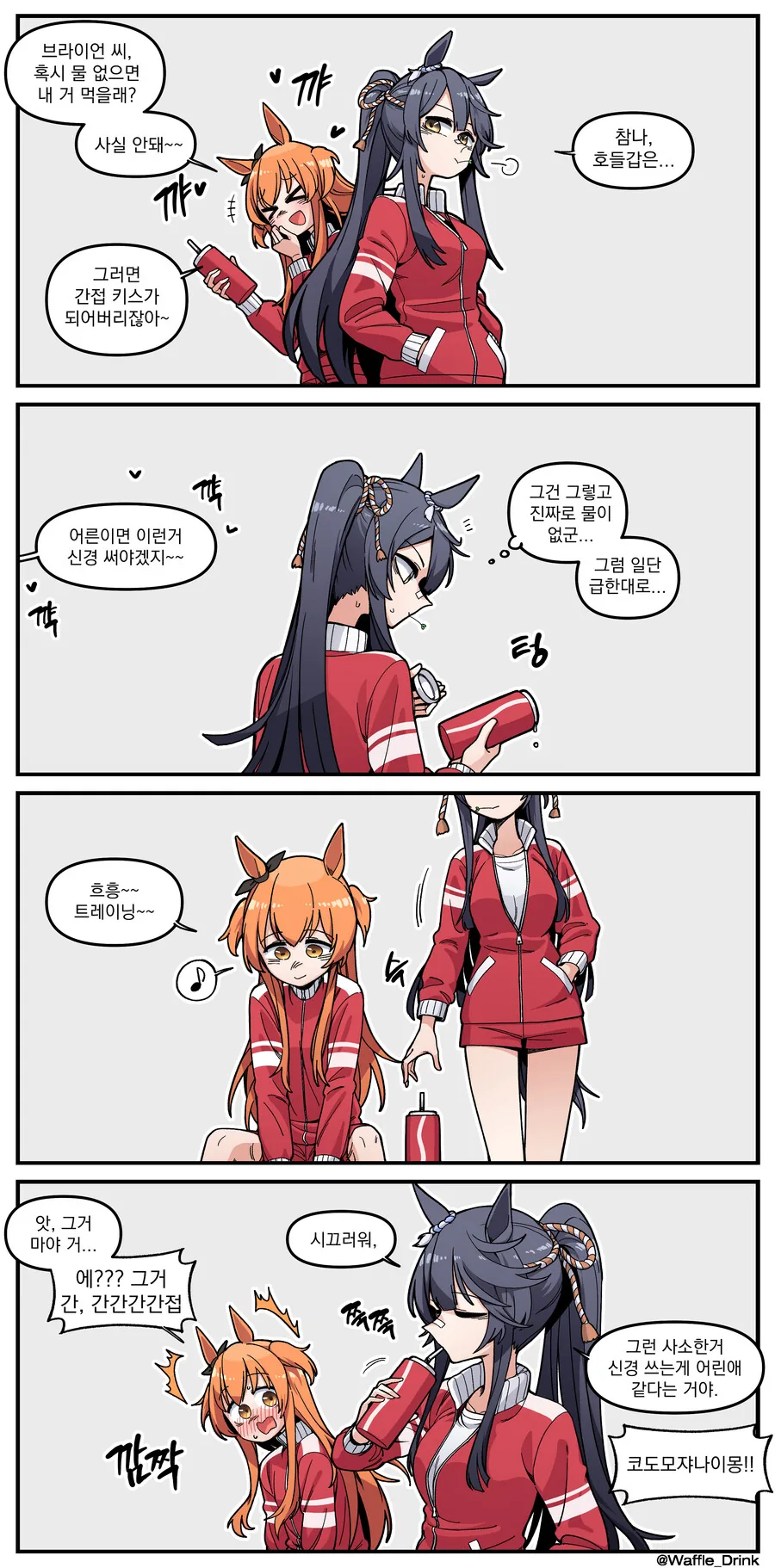 manga_1763149_001.webp