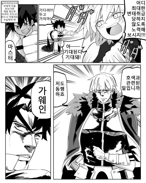 manga_196606_002.webp