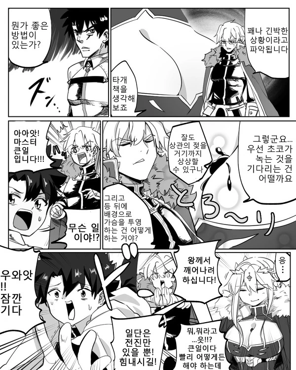manga_196606_003.webp