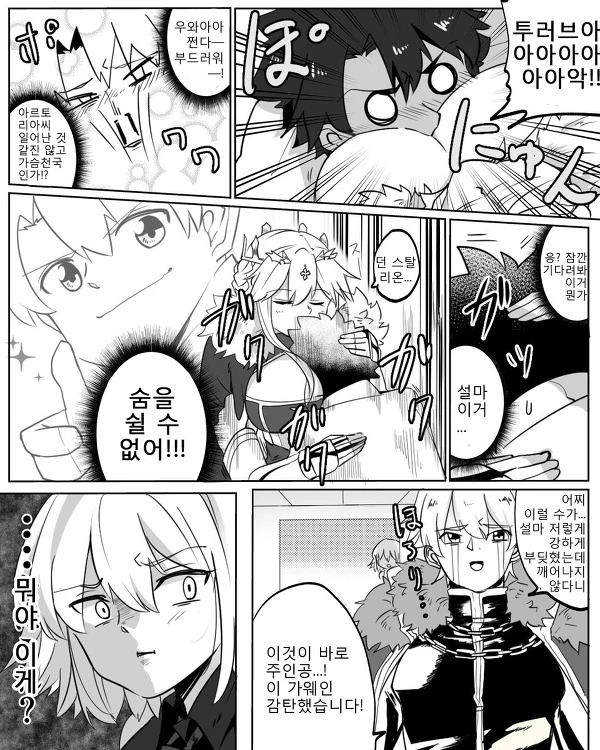manga_196606_004.webp