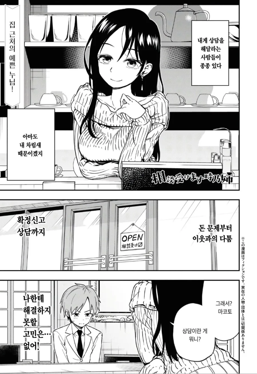 manga_1990359_001.webp
