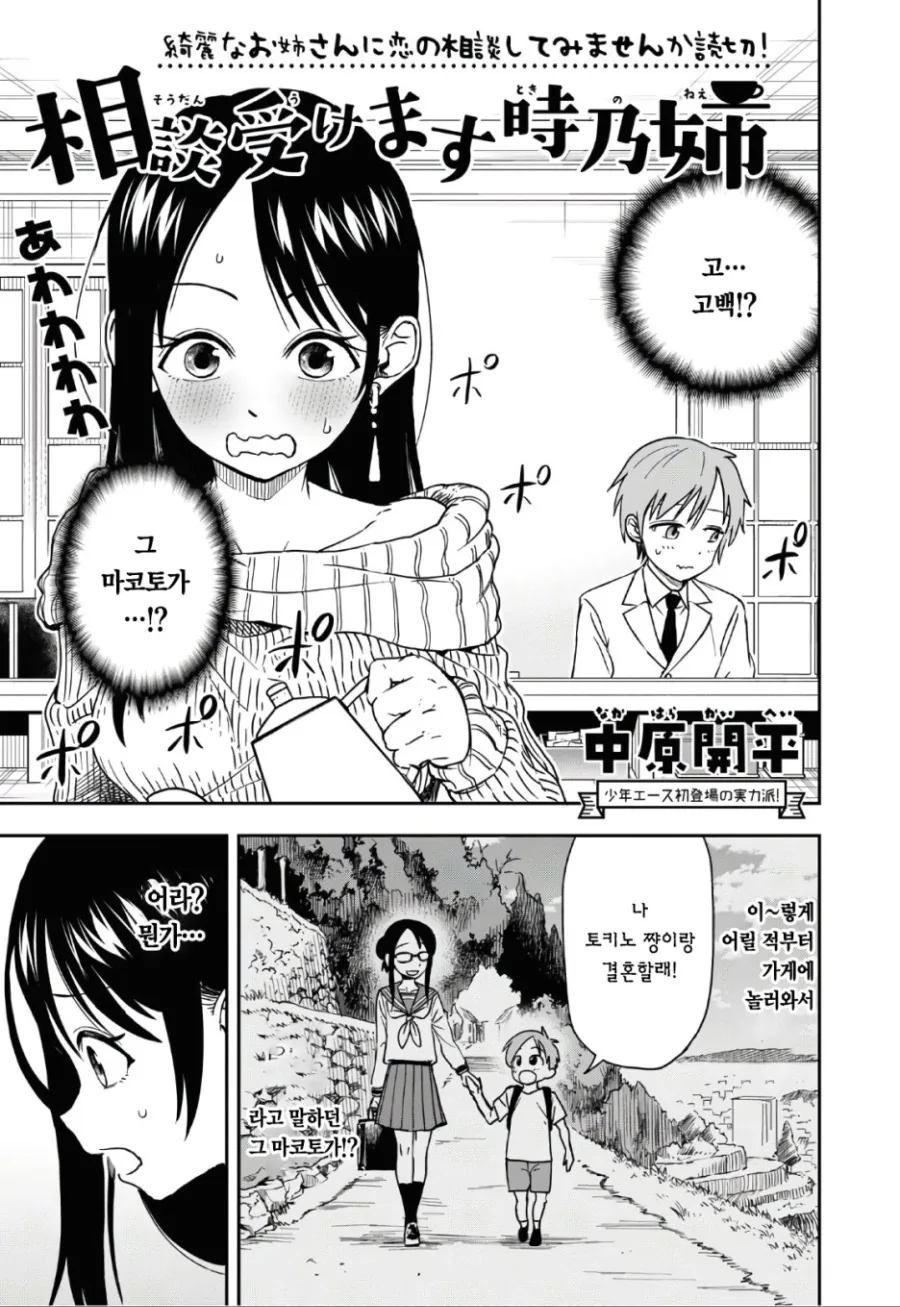 manga_1990359_003.webp