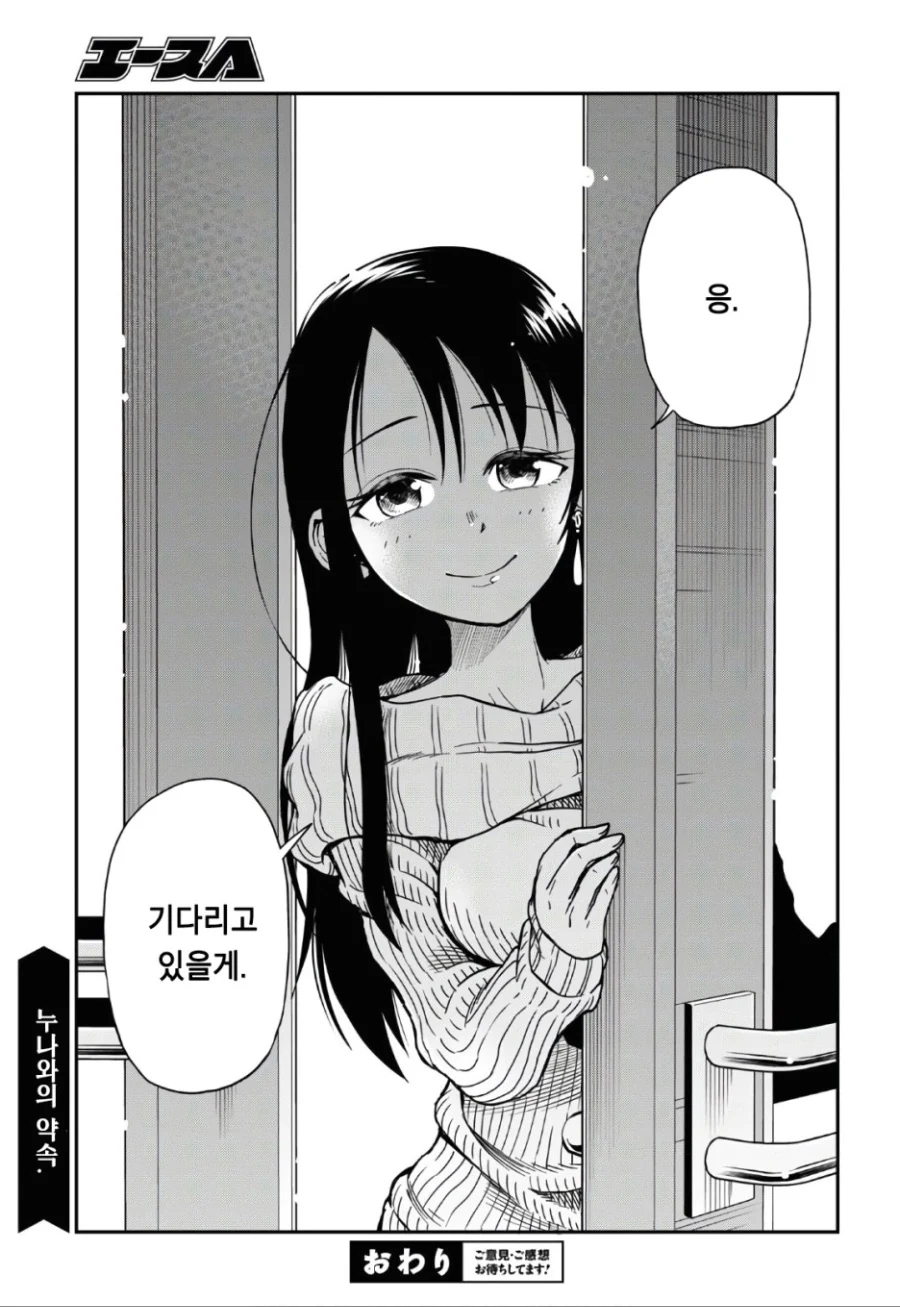 manga_1990359_018.webp