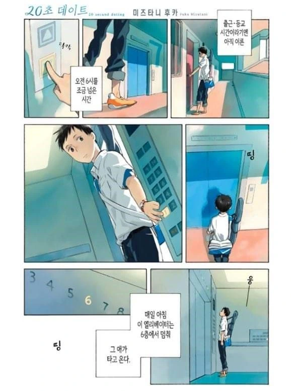 manga_205581_001.webp