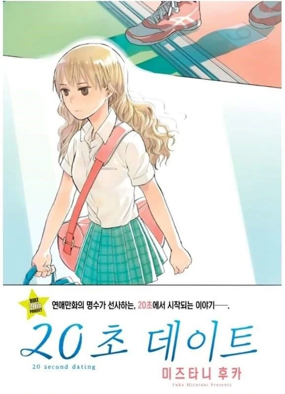 manga_205581_002.webp