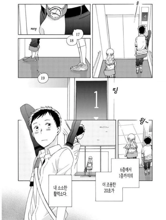manga_205581_003.webp