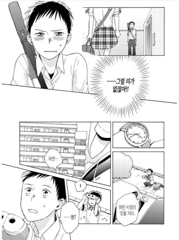 manga_205581_009.webp