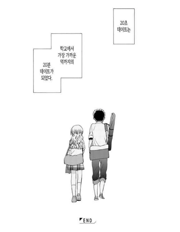 manga_205581_016.webp