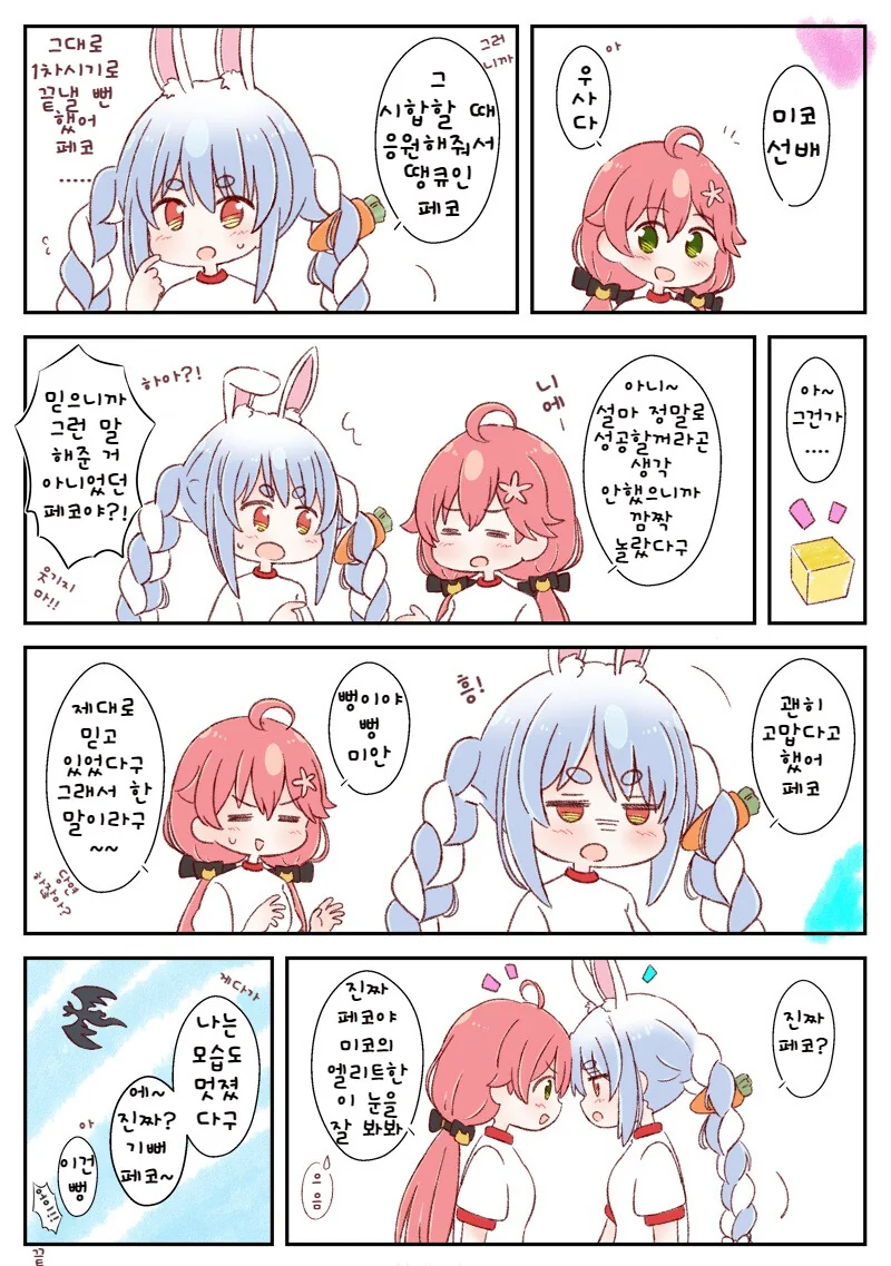 manga_2074104_001.webp