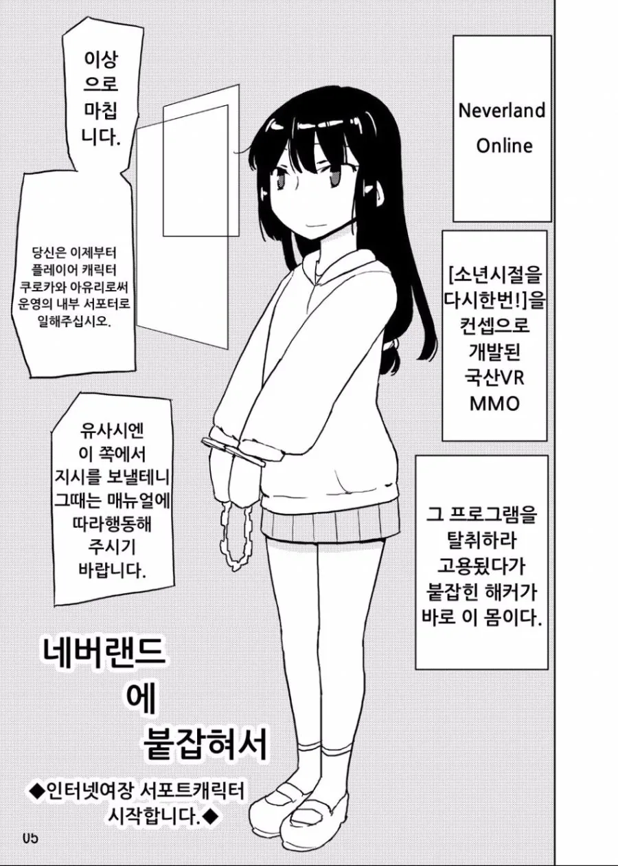 manga_2089456_001.webp