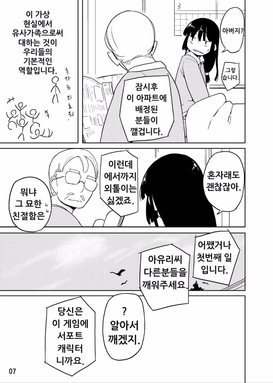 manga_2089456_003.webp