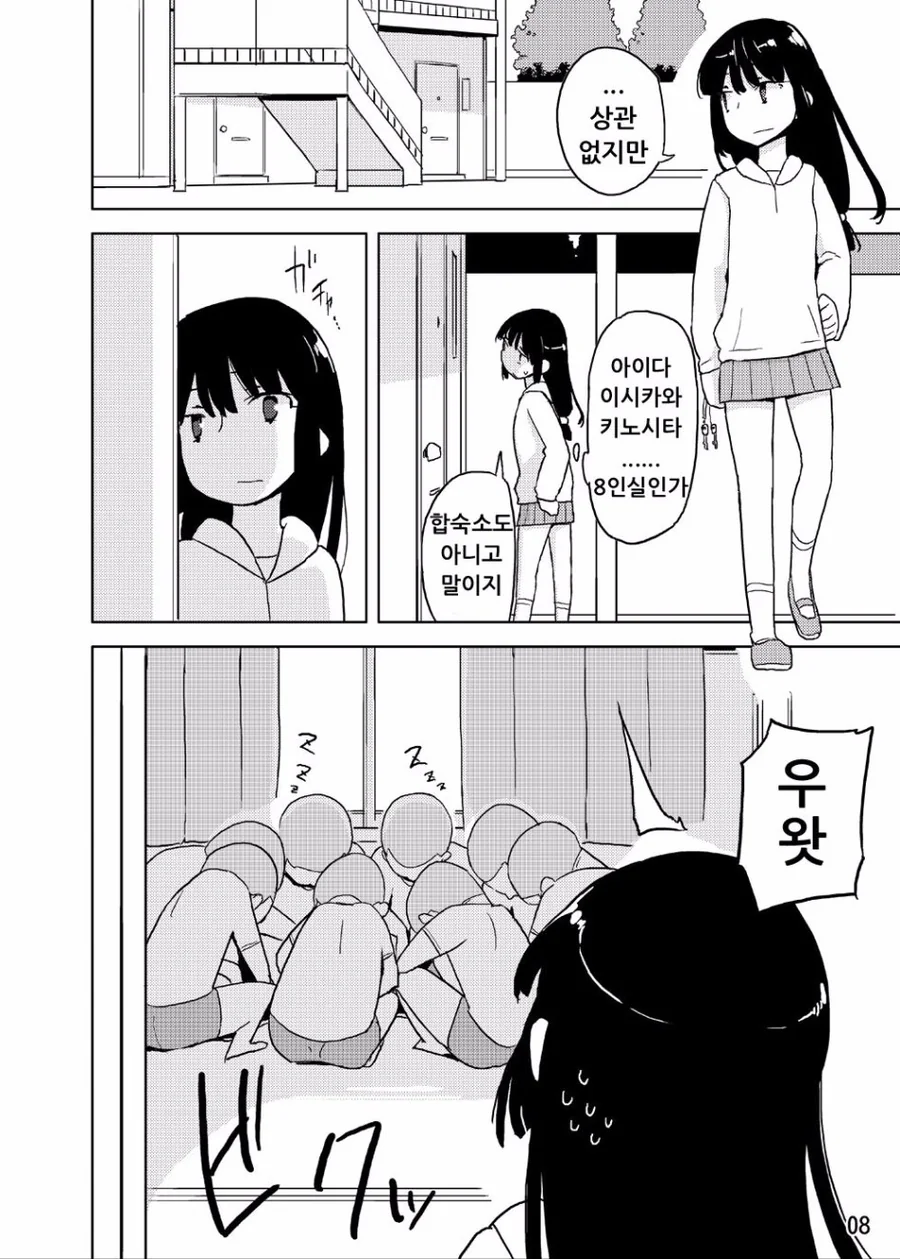 manga_2089456_004.webp