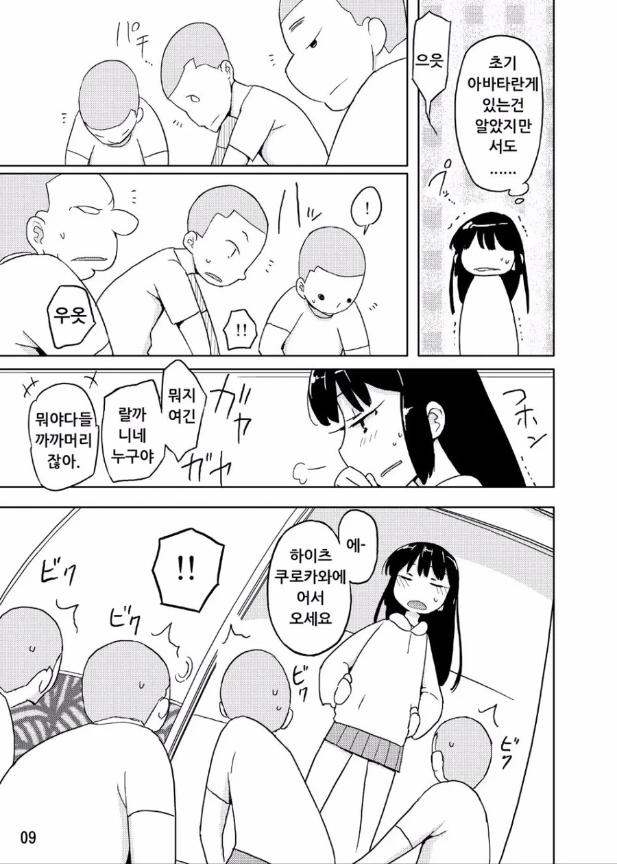 manga_2089456_005.webp