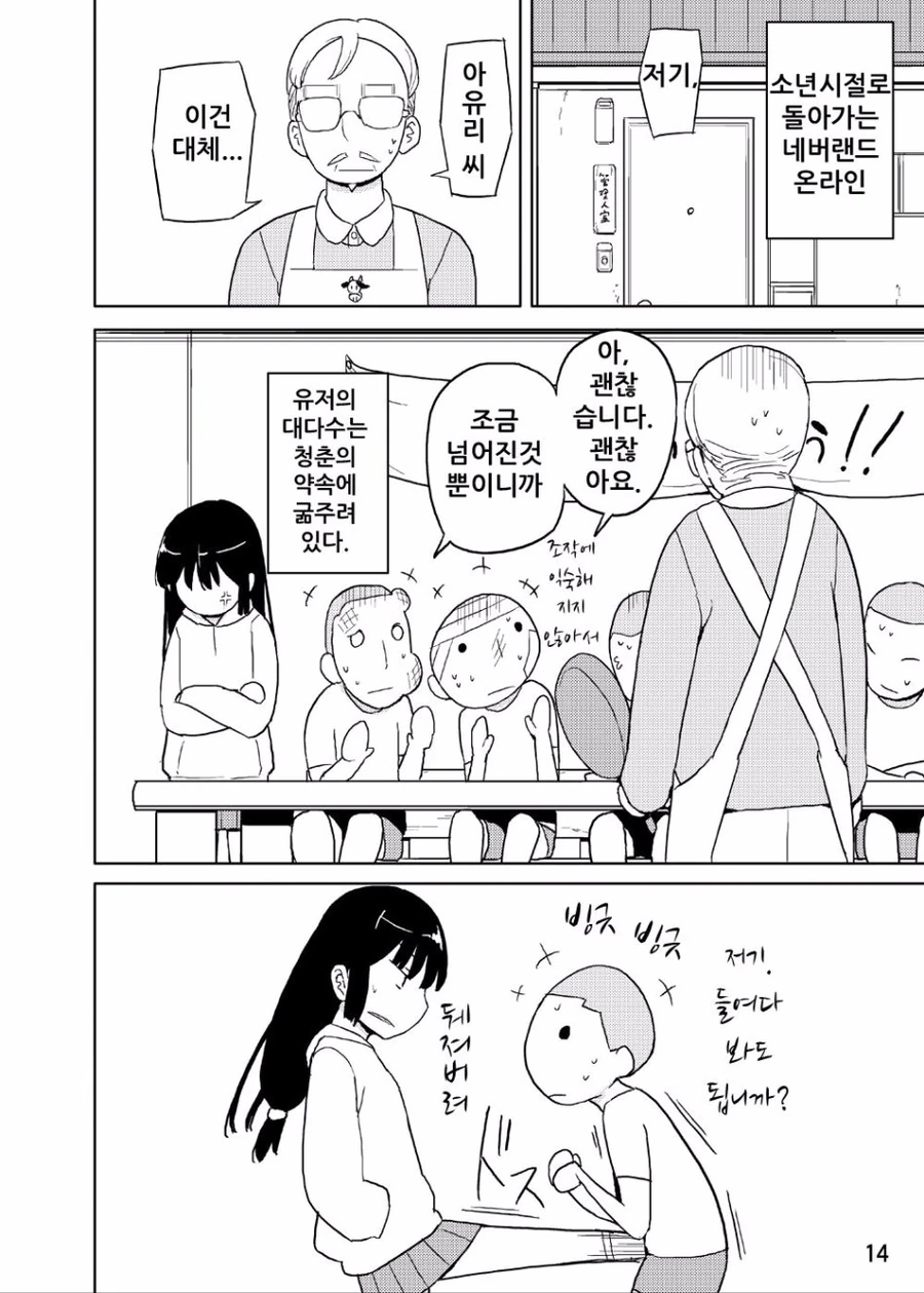manga_2089456_010.webp