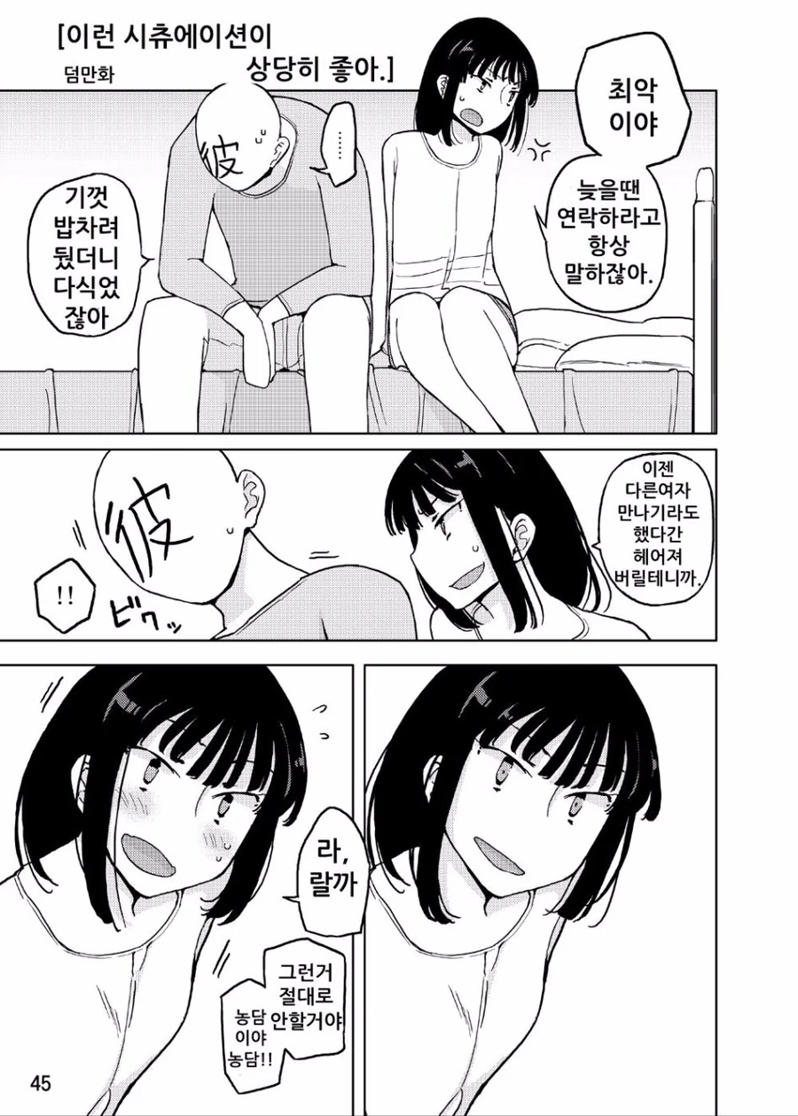 manga_2089456_013.webp