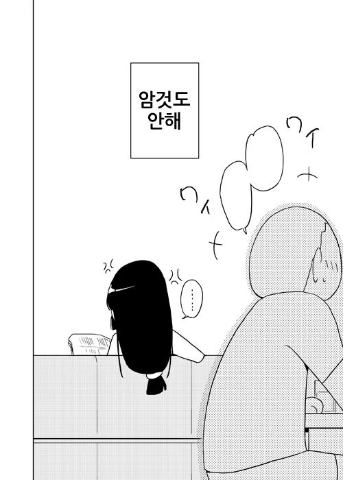 manga_2089456_015.webp
