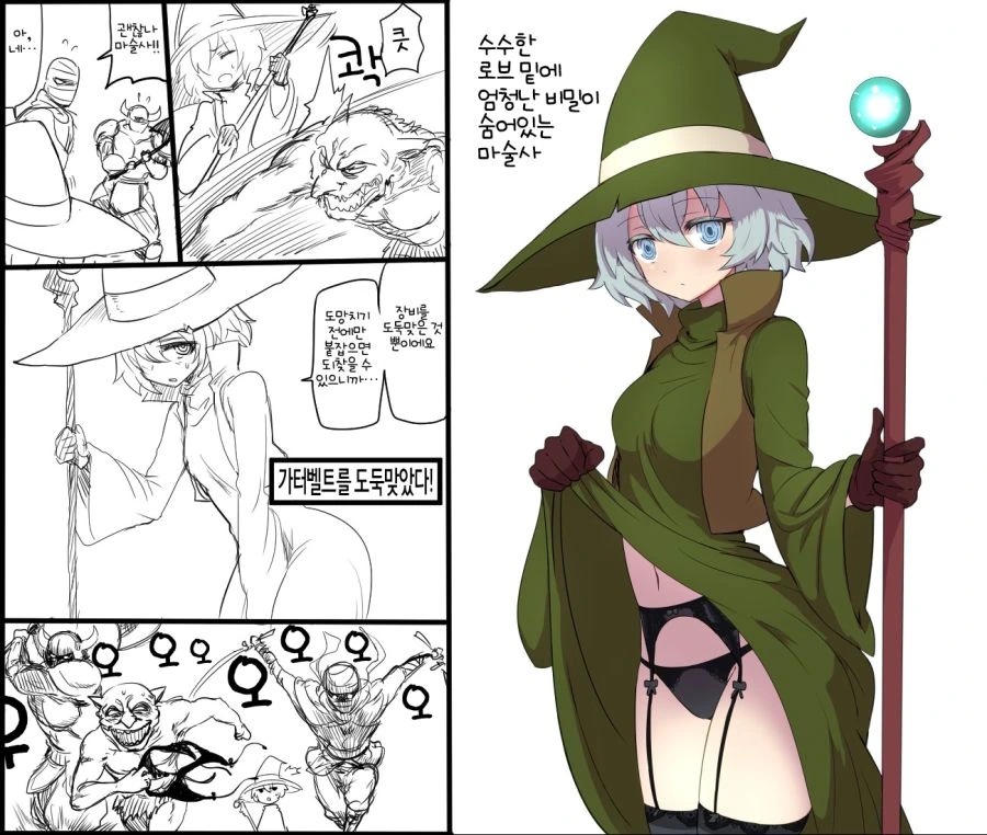 manga_2128121_001.webp