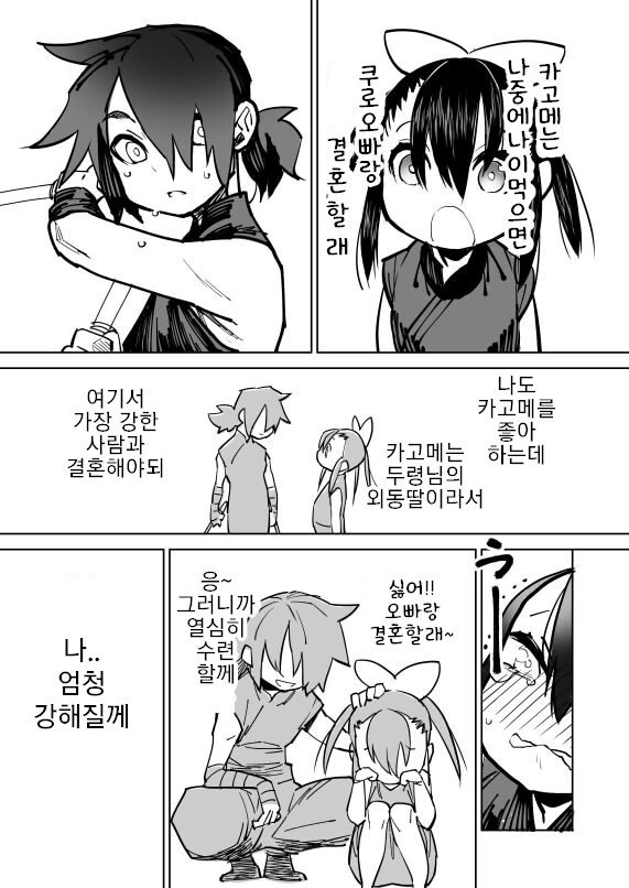 manga_2195358_001.webp