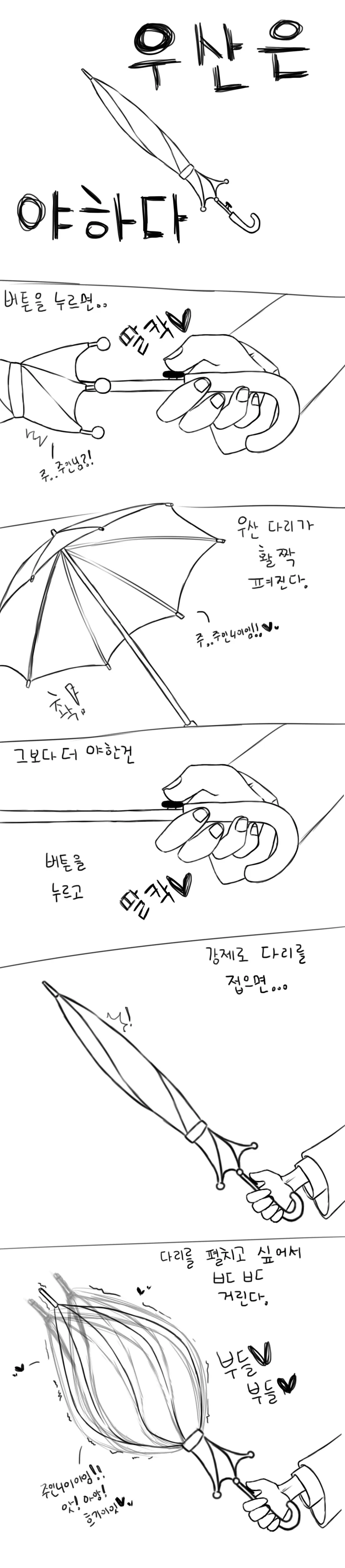 manga_2206945_001.webp