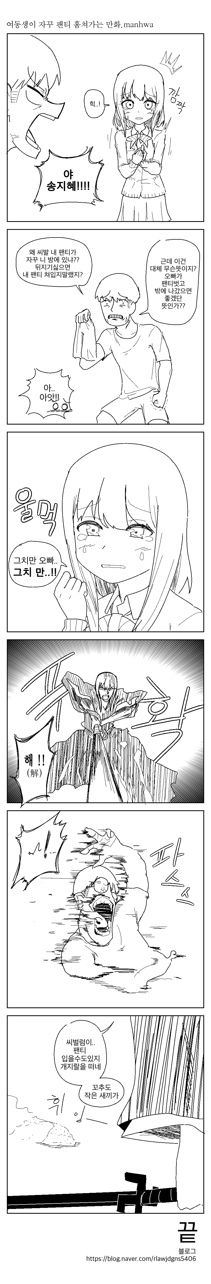 manga_2212303_001.webp
