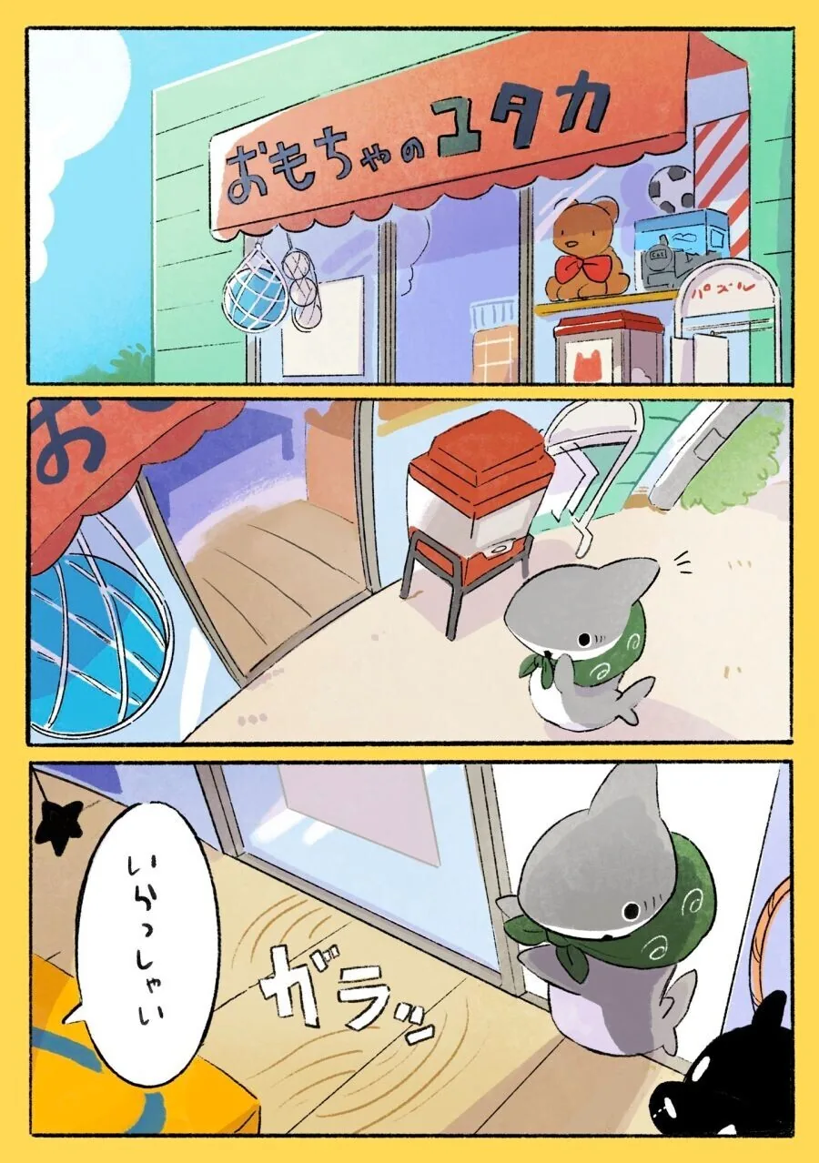manga_2266458_005.webp