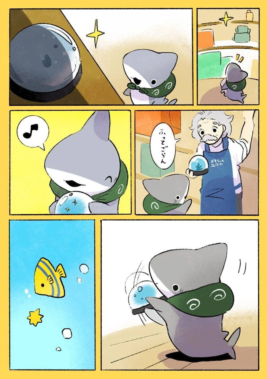 manga_2266458_007.webp