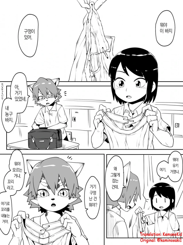 manga_2312718_001.webp