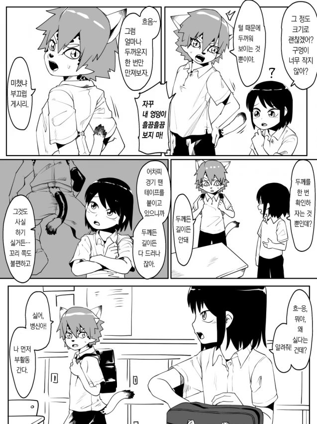 manga_2312718_002.webp