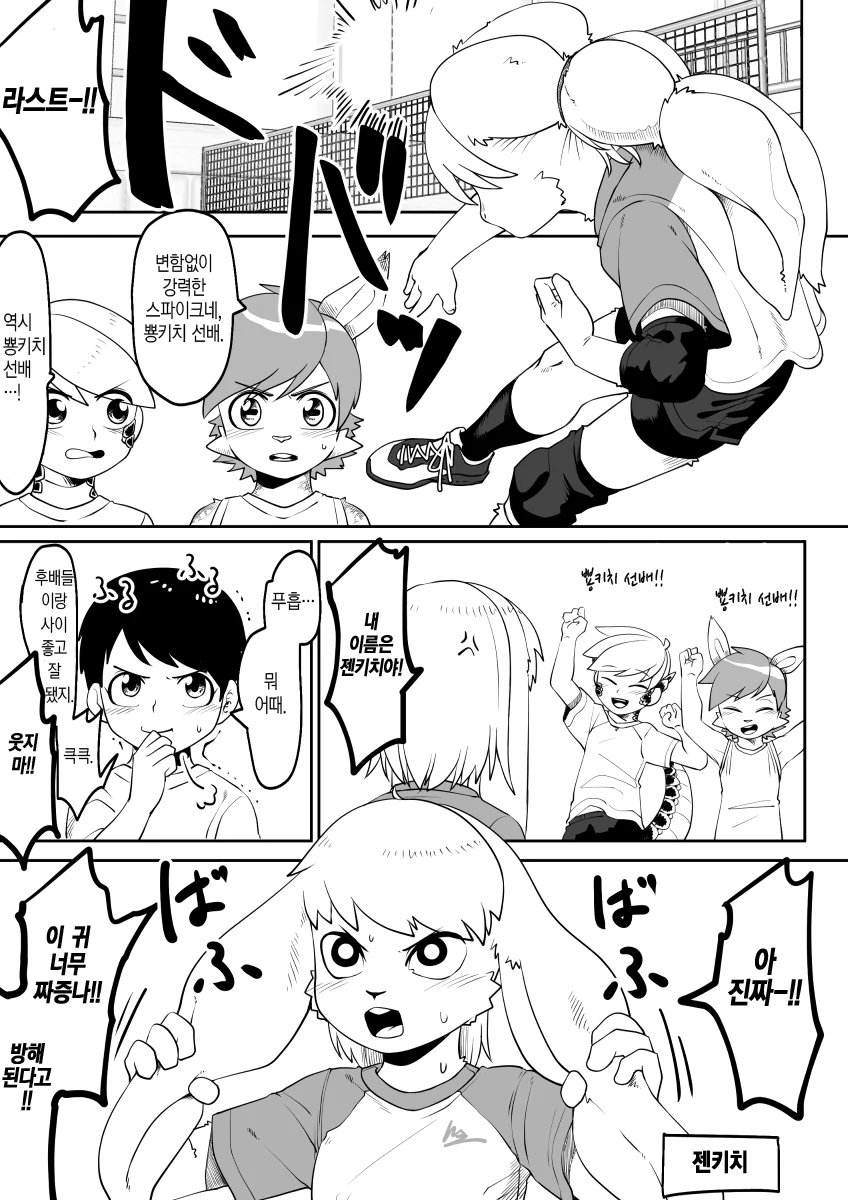 manga_2312718_009.webp