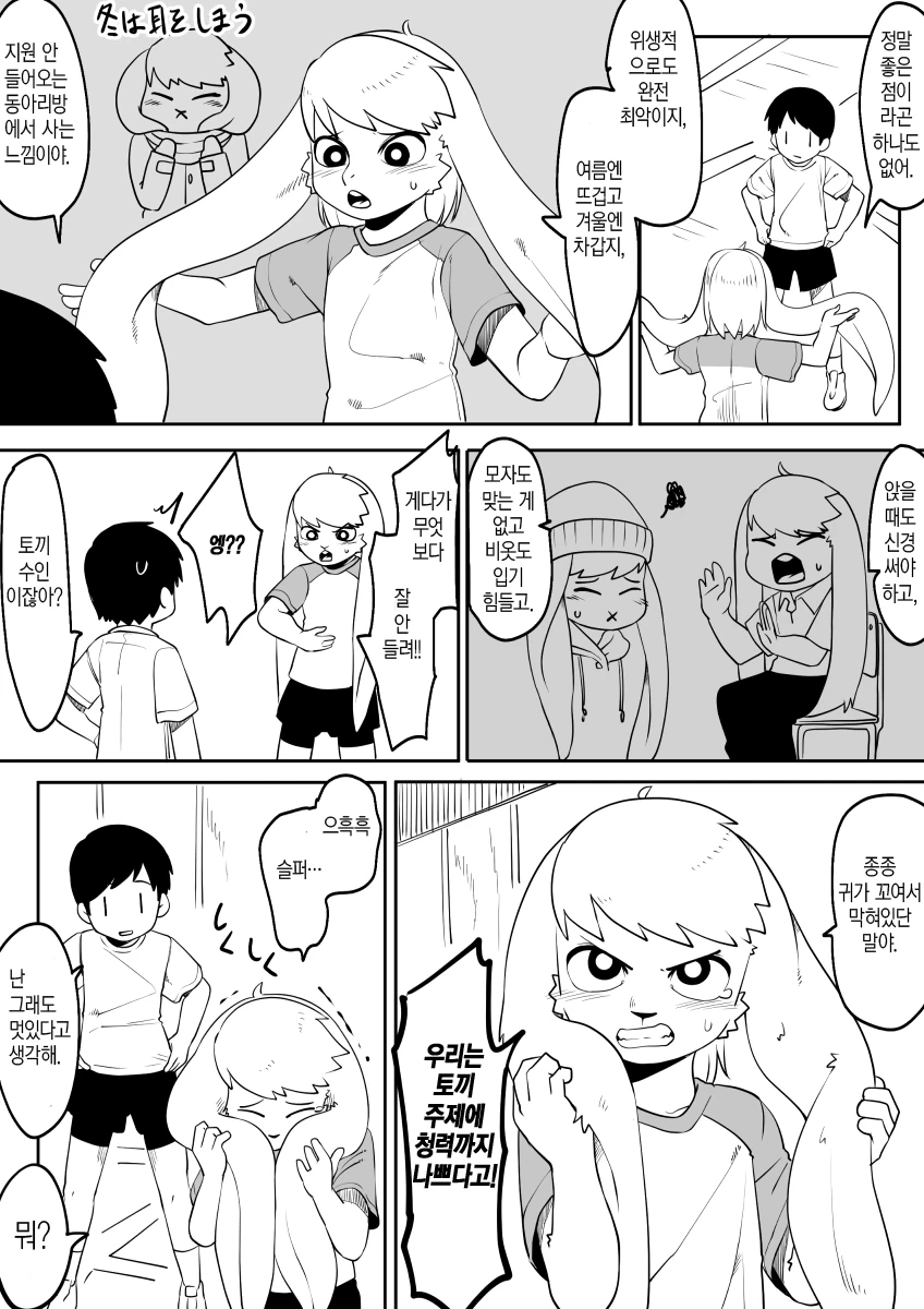manga_2312718_011.webp