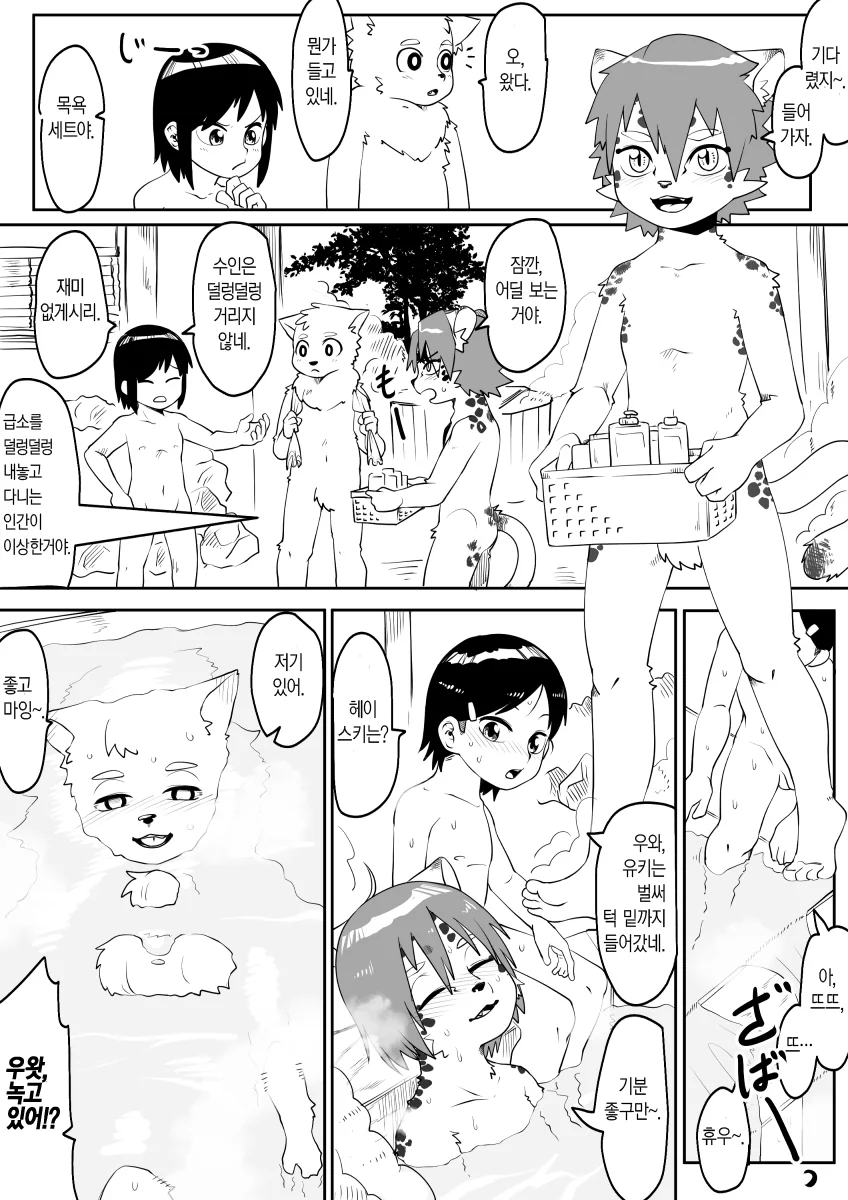 manga_2312718_022.webp