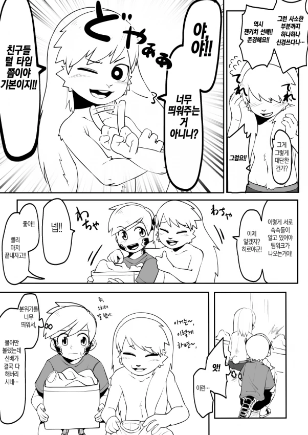 manga_2312718_028.webp
