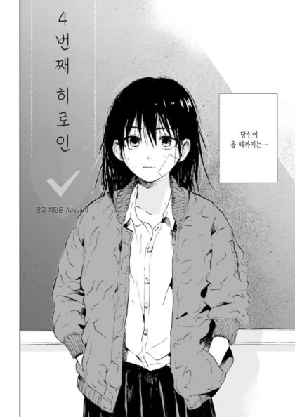 manga_2387587_002.webp