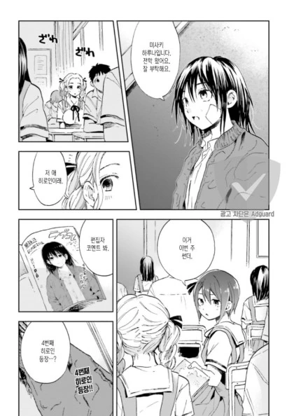 manga_2387587_003.webp