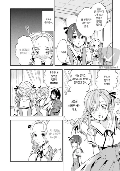 manga_2387587_004.webp