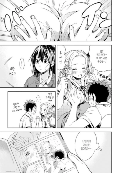manga_2387587_007.webp
