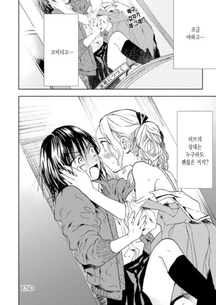 manga_2387587_029.webp