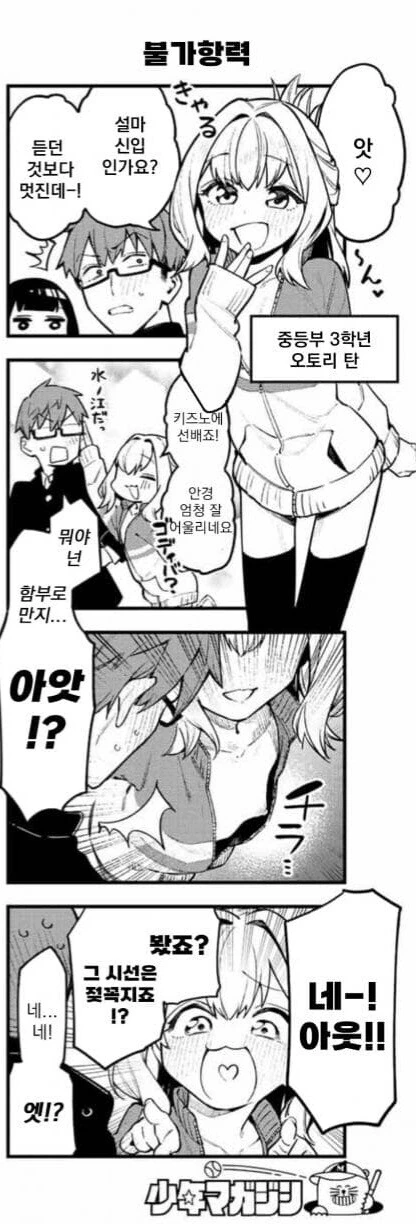 manga_2458726_008.webp