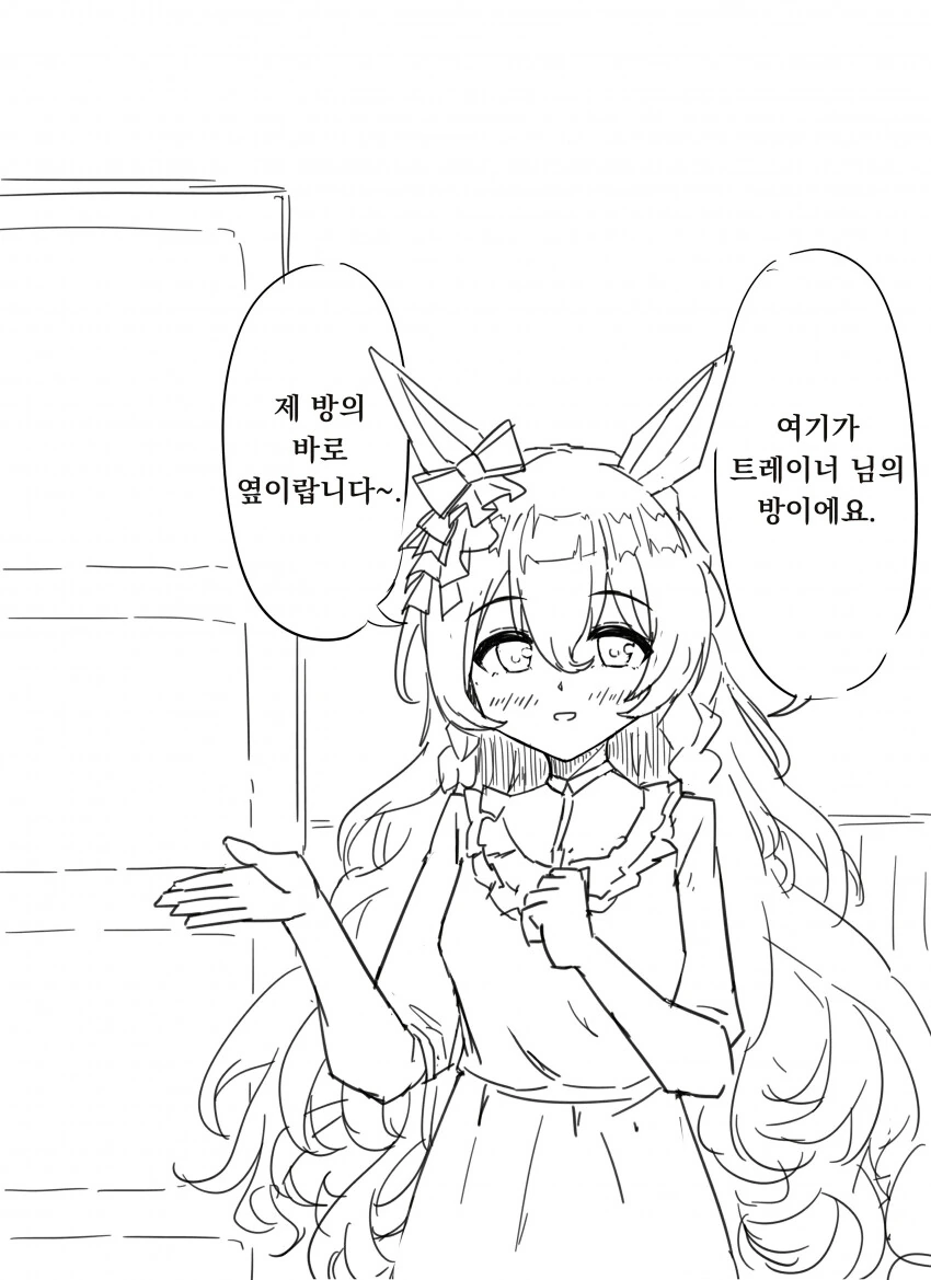 manga_2567361_001.webp
