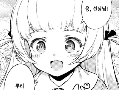manga_2751576_001.webp