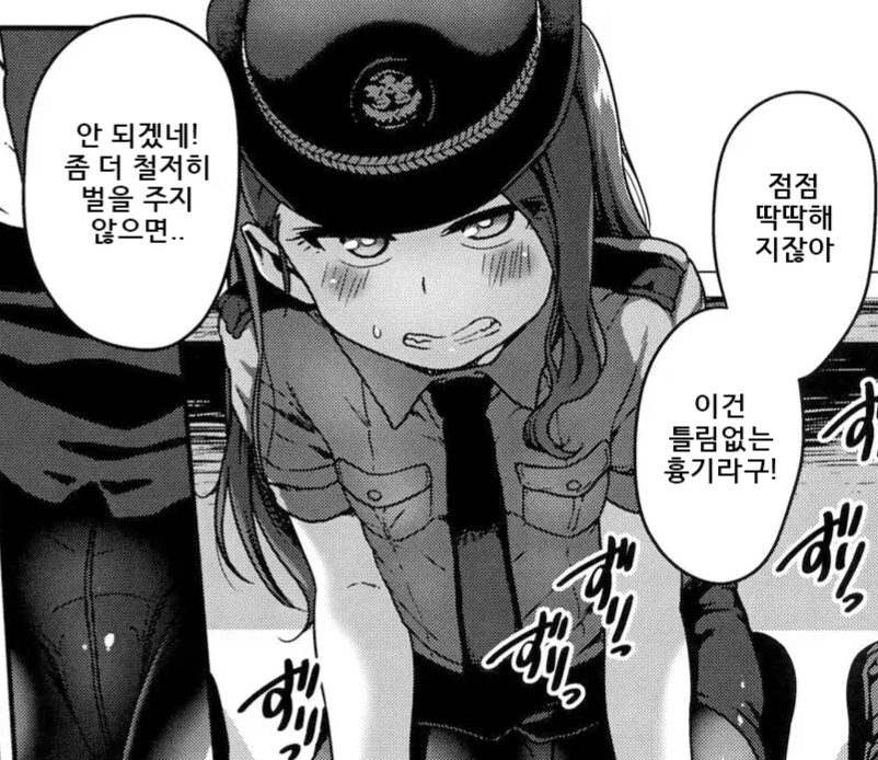 manga_2824607_005.webp