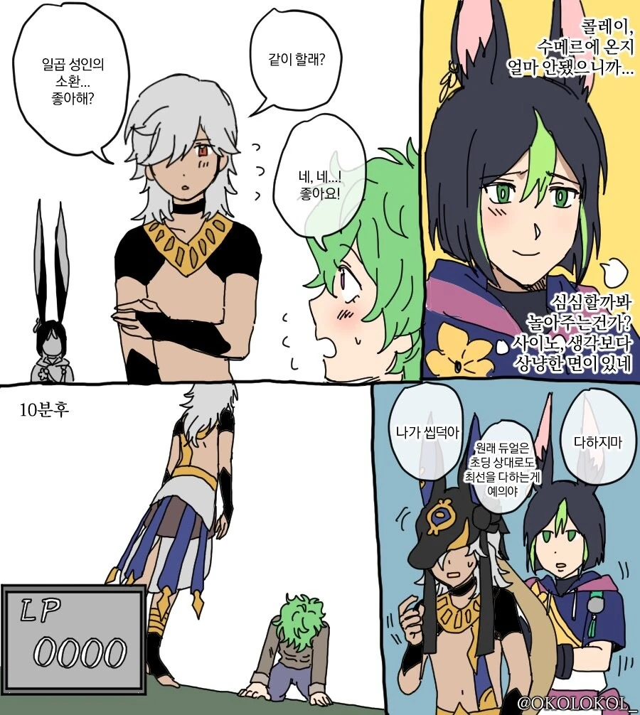 manga_2830513_001.webp