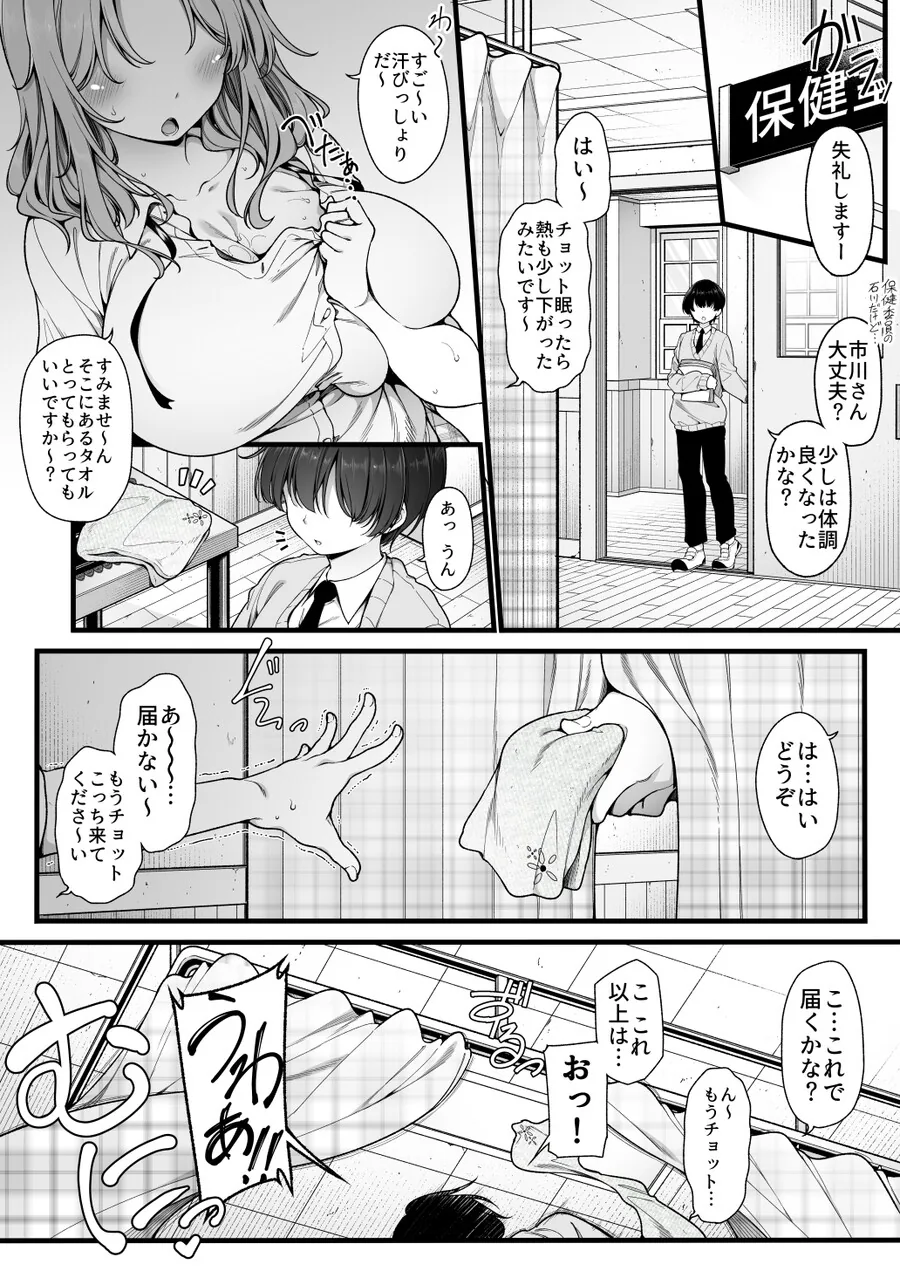 manga_2966115_001.webp