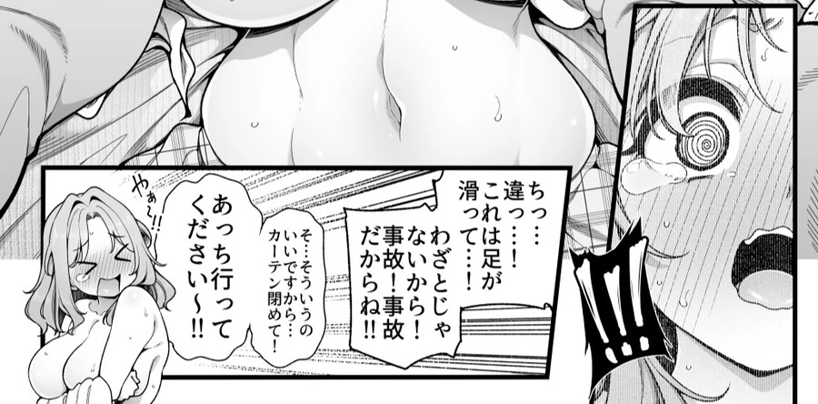 manga_2966115_003.webp