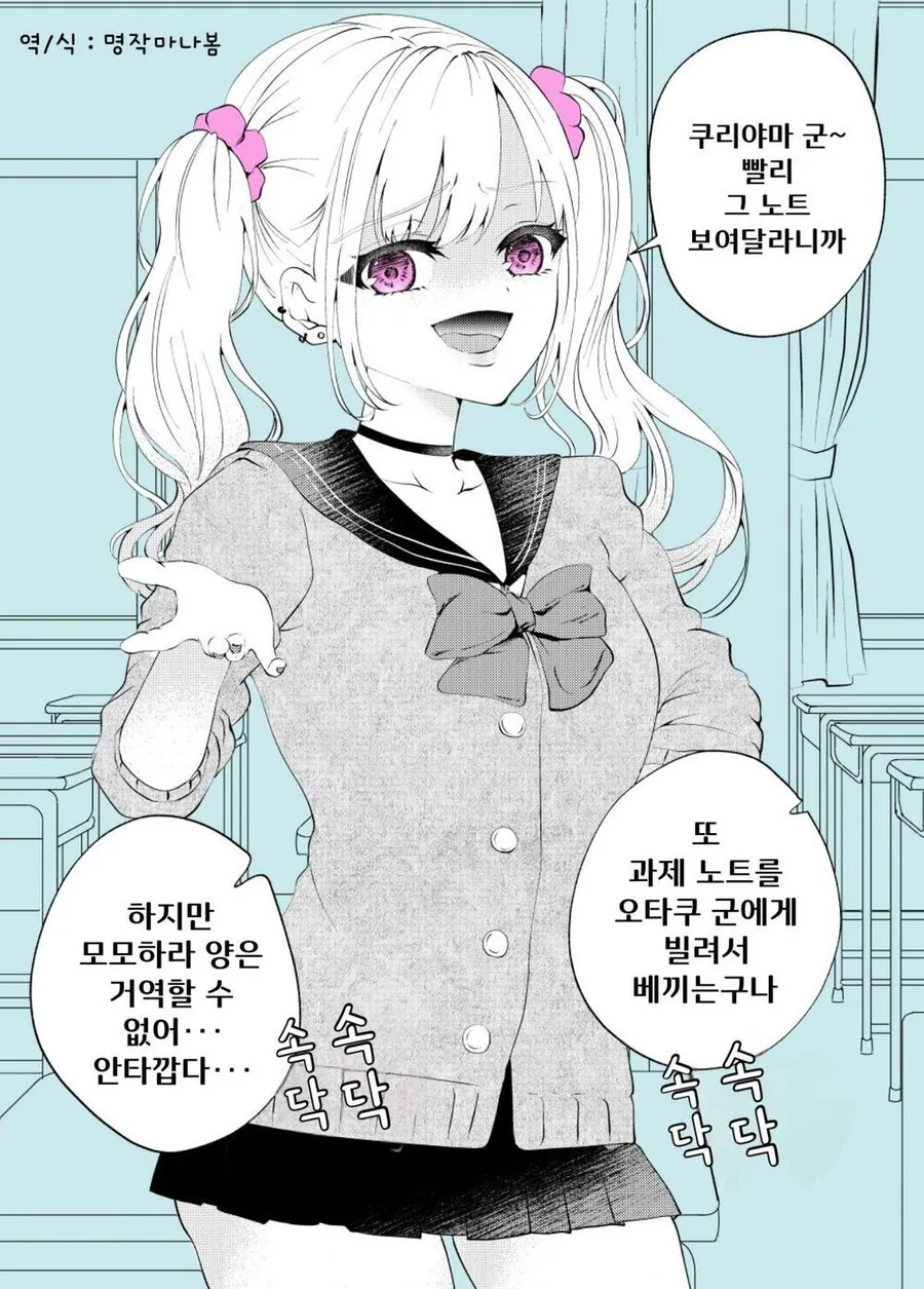 manga_3027935_001.webp