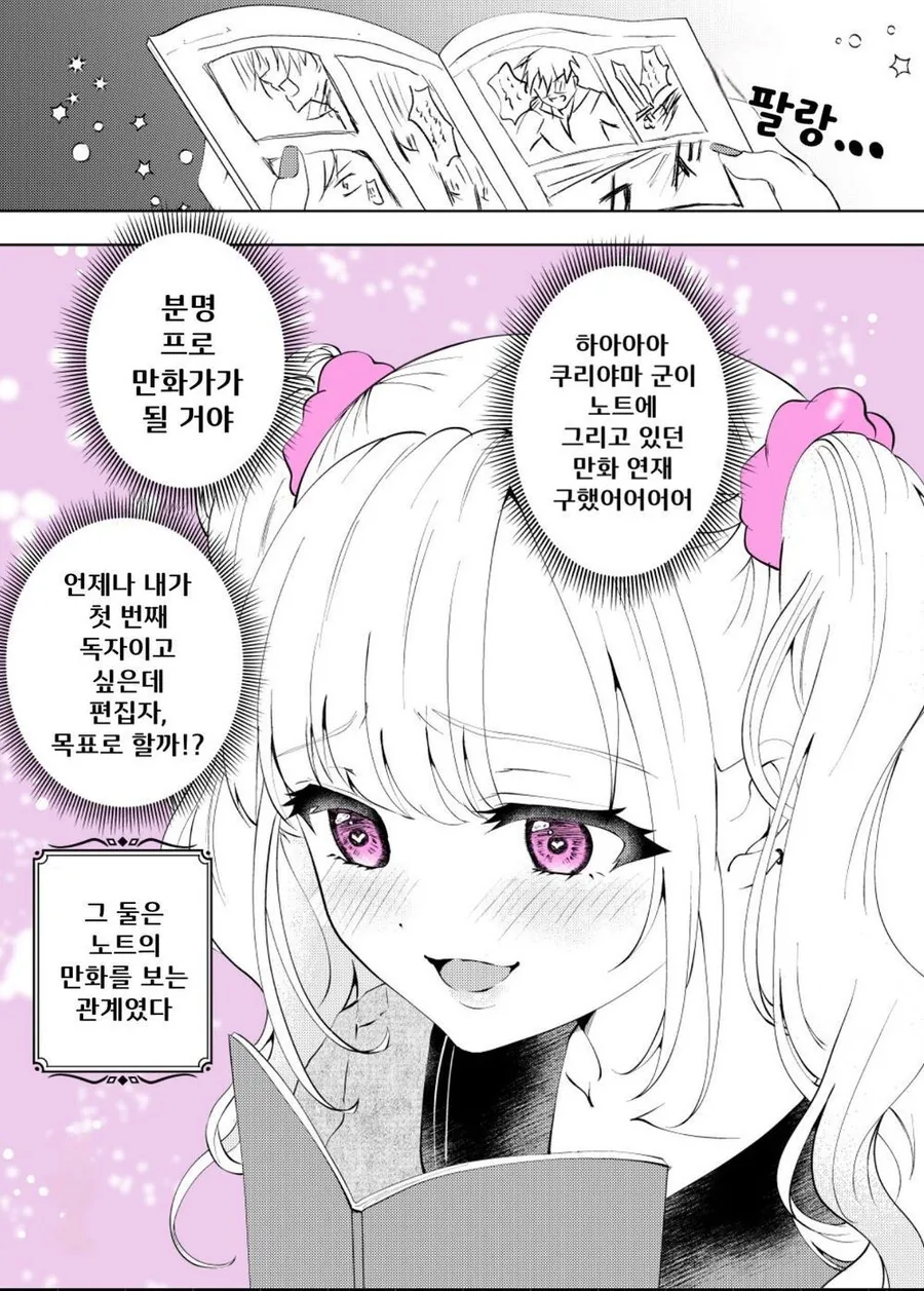 manga_3027935_002.webp