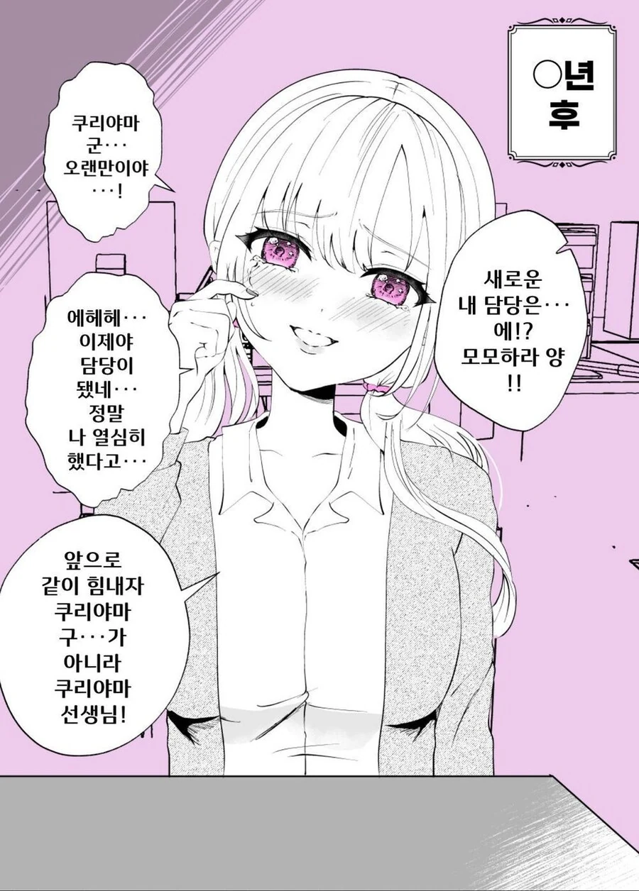 manga_3027935_003.webp