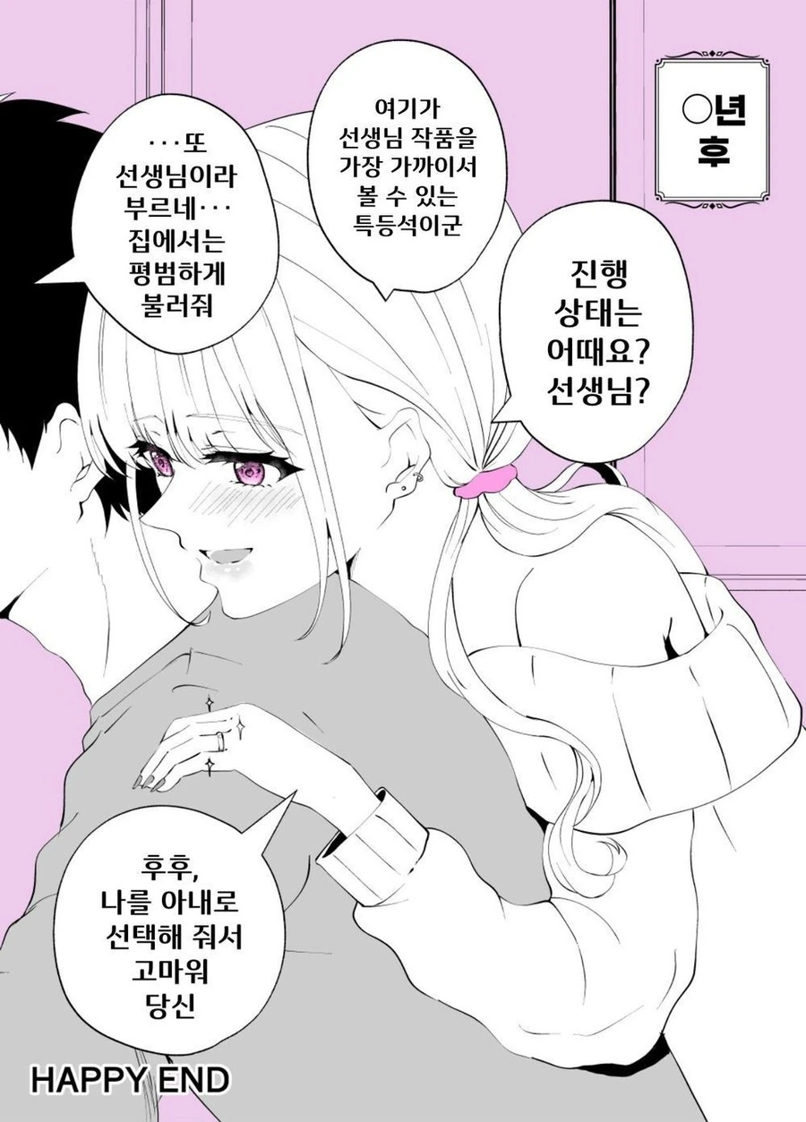 manga_3027935_004.webp