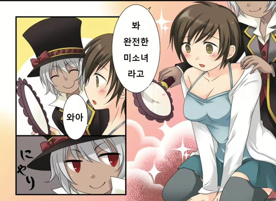 manga_3136113_007.webp